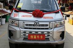 5.1吨级东风小康创富牛卡推广期优惠啦