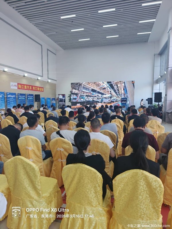 卡车之家全系产品五一大放价优惠享不停,现交诚意金可抵现金车款 3000
