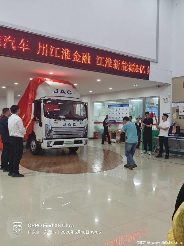 卡车之家全系产品五一大放价优惠享不停,现交诚意金可抵现金车款 3000