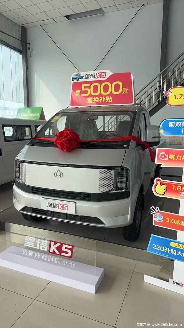 星塔K5德州市火热促销中 让利高达0.30万