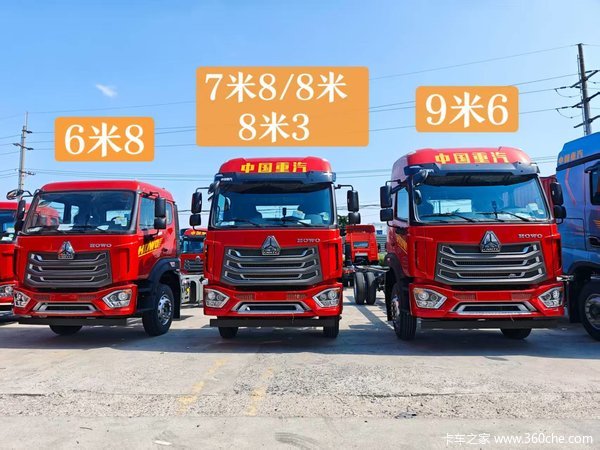 精选主推:HOWO NX 上海市让利0.40万