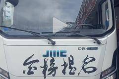E路达限时促销中 优惠1.20万