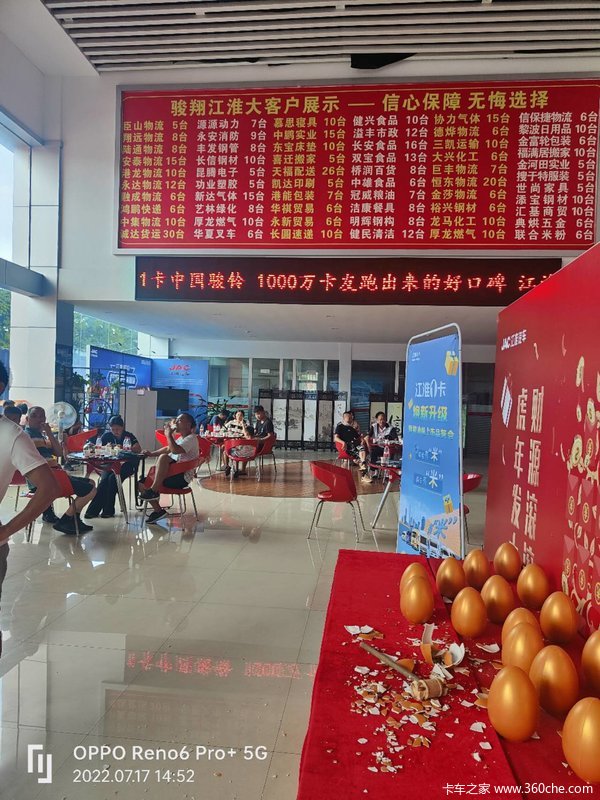 南城江淮新能源全系车型,现在交 99 可以抵 3000 元现金车款