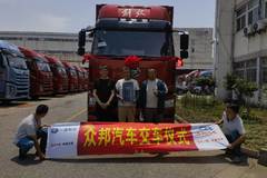 优惠0.5万 苏州市解放J6L载货车火热促销中