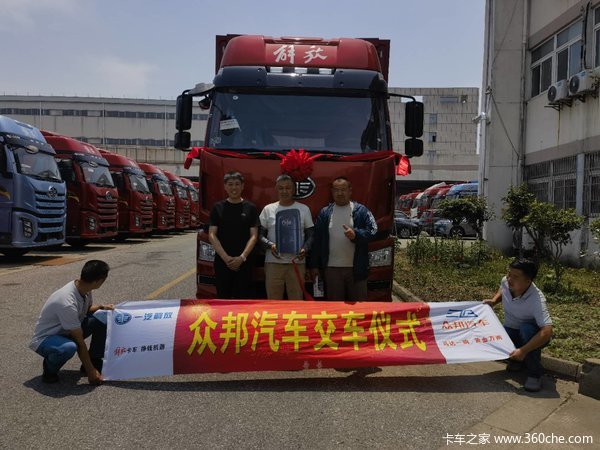 优惠0.5万 苏州市解放J6L载货车火热促销中