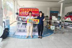 1台祥菱V2载货车成功交付客户，恭喜郑老板喜提爱车