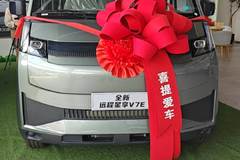 远程新能源商用车 电动封闭厢货 全新星享V7E优惠促销活动