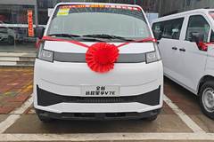 远程新能源商用车 电动封闭厢货 全新星享V7E优惠促销活动