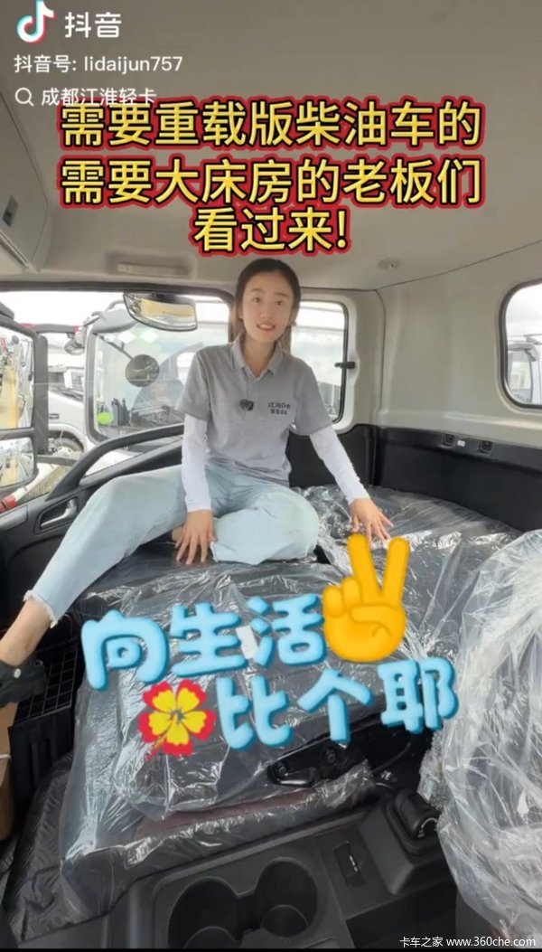 江淮骏铃A9