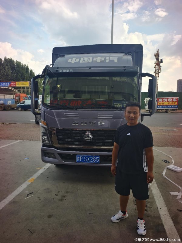 恭喜李先生在本店喜提爱车 喜提统帅自卸车