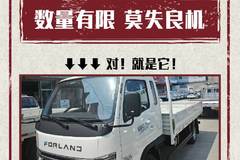 抢购在行动!菏泽市时代领航S1降价大放送,立降1万