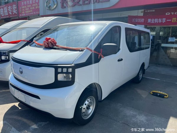 长安凯程V919
