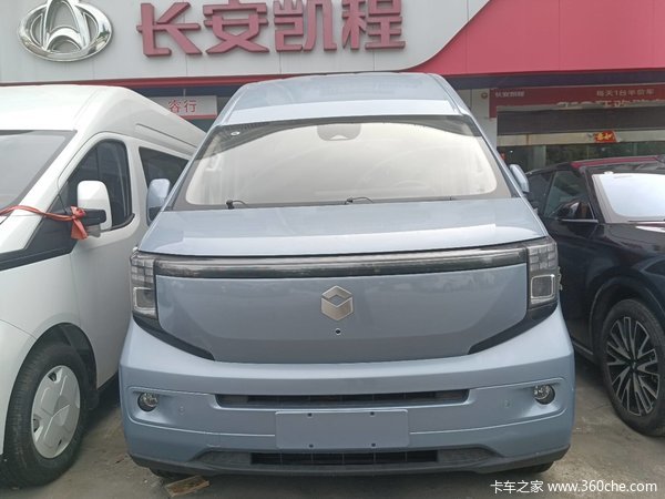 长安凯程V919