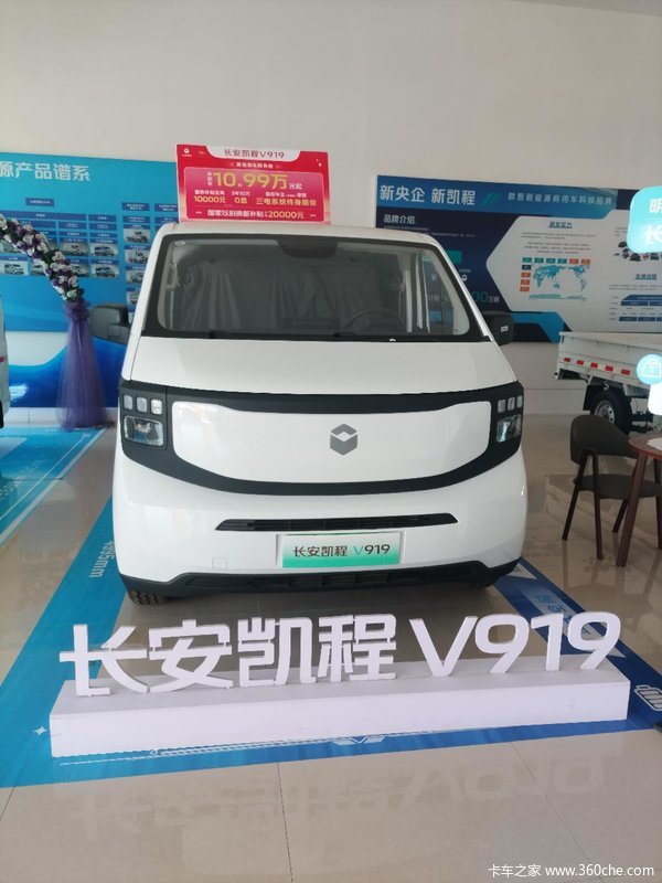 长安汽车