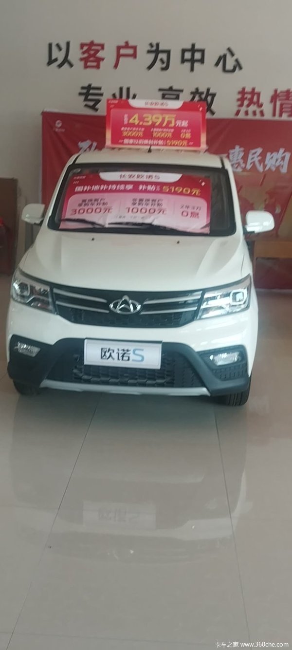 长安汽车