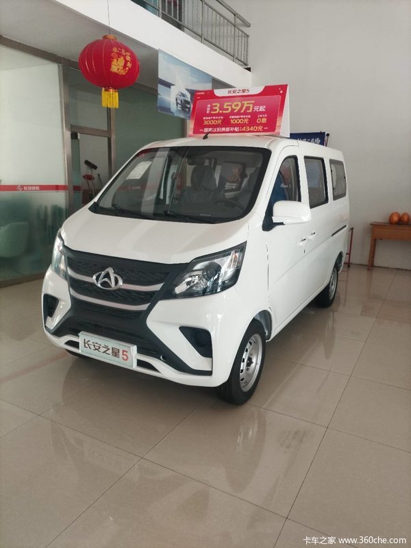 长安汽车