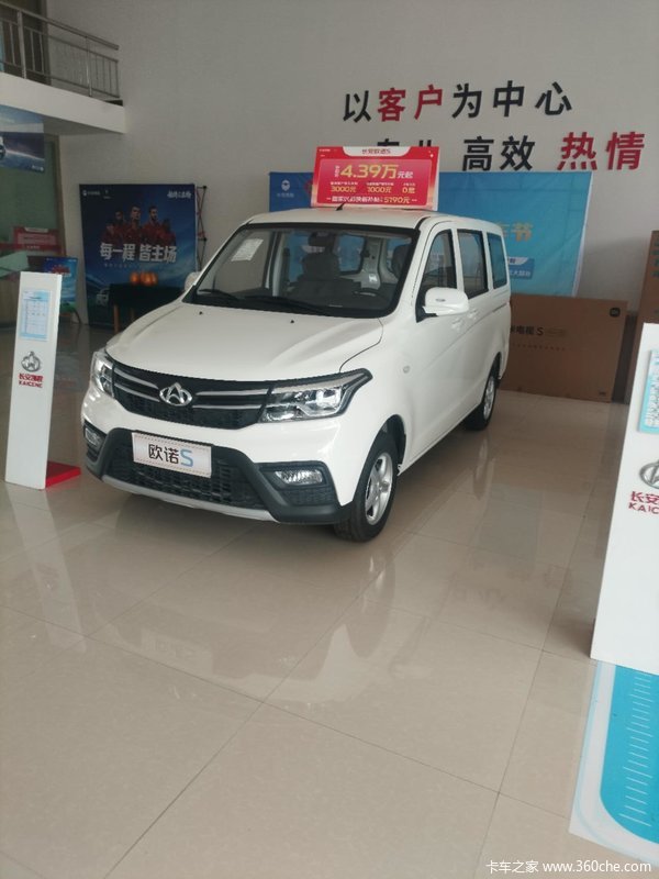 长安汽车