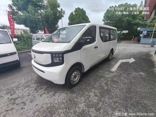 长安凯程V919