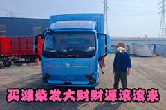 恭喜高先生 喜提蓝擎·悦EH Pro电动载货车