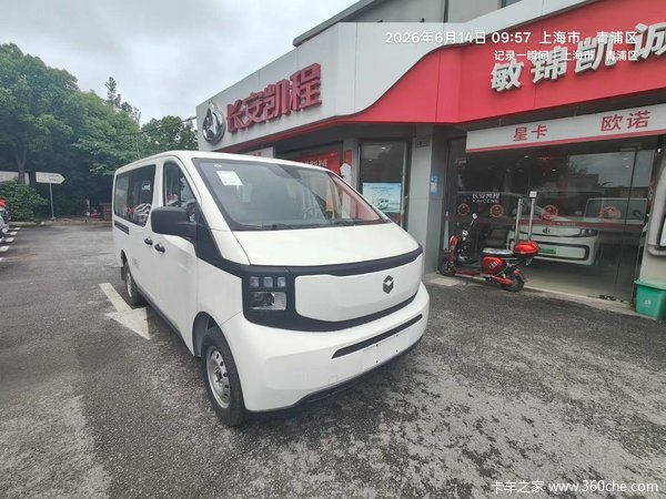 长安凯程V919