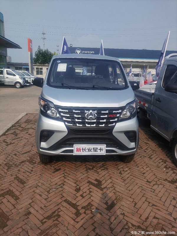 长安汽车