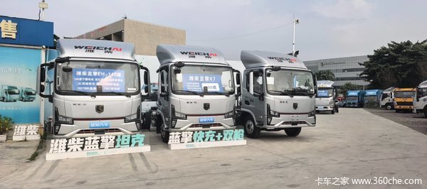 疯狂促销，直降1.2万！深圳市蓝擎·悦X7电动载货车系列优惠价