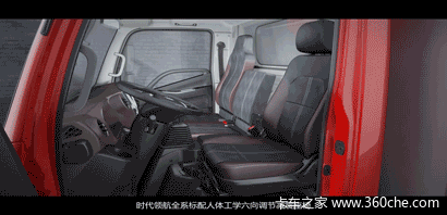 车轮上的家, T A的舒适超出你想象