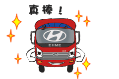 【卡嫂说】 嫁给卡车司机后你必须懂得