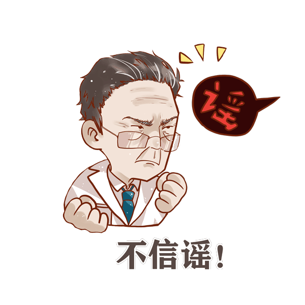 送你一组表情包就按钟老说的办祝福健康