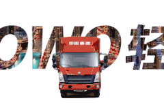 中国重汽HOWO轻卡，每一次跨越都是新的壮举