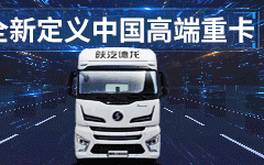 二月二龙抬头 | 德龙网红学院鸿运当头