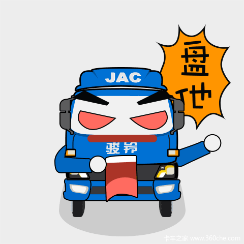 有大事下一个中国好司机就是你