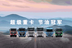 买欧曼，到翼万，少量国五现车等你来开走