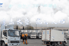 新飞解放轻卡冷藏车—— 挣钱也要舒适