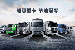 欧曼自动挡卡友任磊：跑青藏线、翻唐古拉山，省油重卡我推荐欧曼！