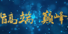 将舒适，融入领途的DNA！解放轻卡领途
