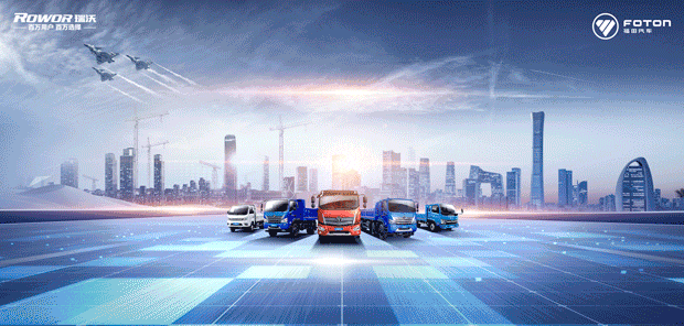 X-Truck金刚S1 新蓝牌助力卡友纵“擎”驰骋，高效前行！