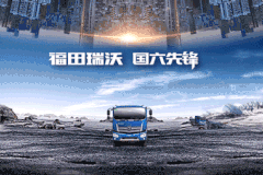  卡车漏油，这几个地方是问题关键！ 