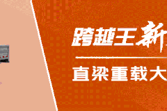 老司机的新选择：长安跨越者D5EV，凭实力圈粉！