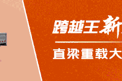 长安跨越携手宁德时代，共启电池技术新纪元