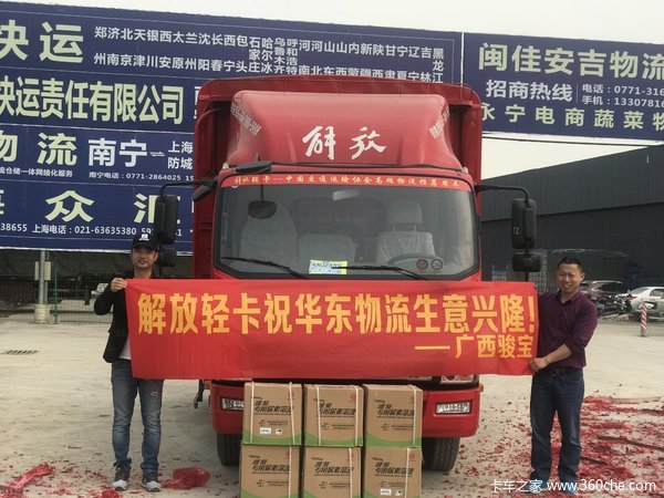 һ�����.����������������1̨��V�ػ����ɹ������ͻ�