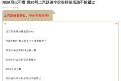 上汽跃进优惠不断，跃进半价车秒杀不能错过