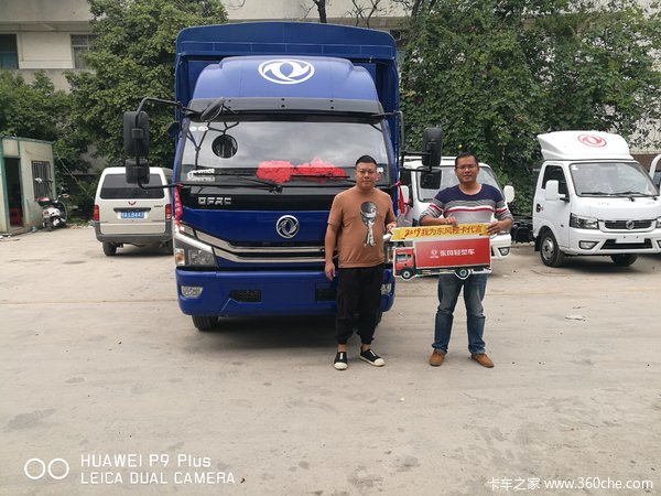 1台多利卡D6载货车成功交付客户!!!