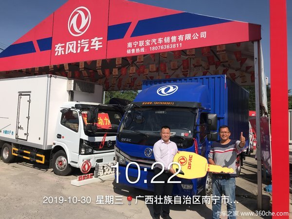 1̨������D5�ػ����ɹ������ͻ�����