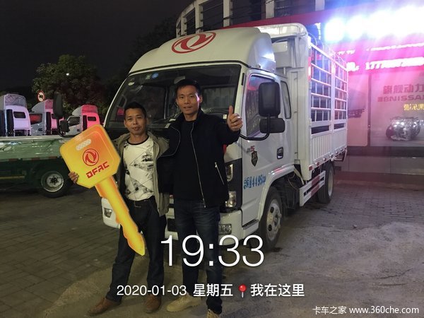 2020�������D5�ػ����ɹ������ͻ�