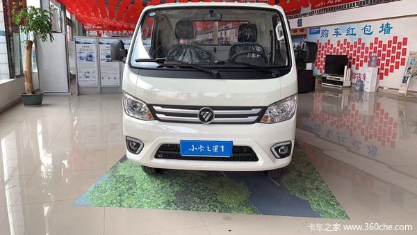 优惠 0.3万 小卡之星1载货车促销中