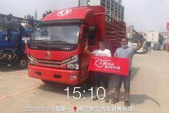 1台凯普特K6载货车成功交付客户！！！