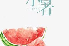 小暑 | 小暑南风热 福田祥菱带你吃瓜来解暑