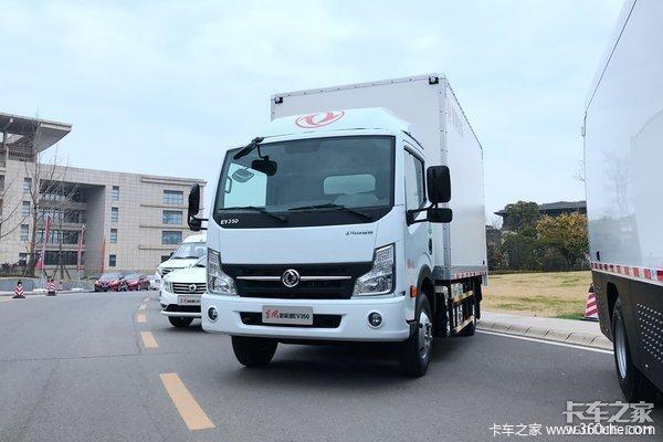 2020年东风凯普特EV350优惠促销中..