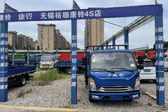 降价促销 无锡康铃J5国六载货车限时促销